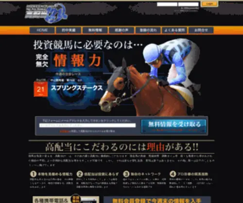 KO-21.jp(KO 21) Screenshot