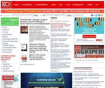 KO.com.ua(Компьютерное) Screenshot