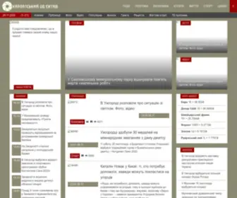 KO.net.ua(Карпатський) Screenshot