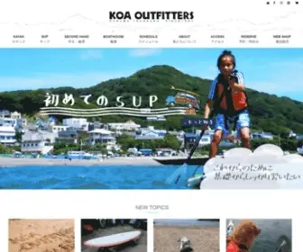 Koa-Outfitters.com(シーカヤック) Screenshot