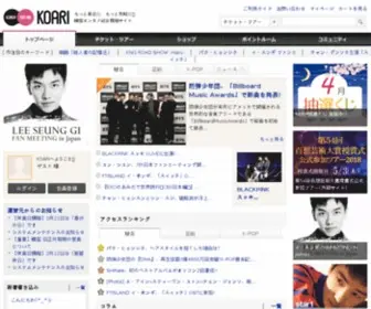 Koari.net(韓国エンターテイメントポータルサイト★) Screenshot