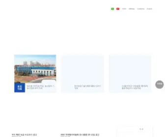 Koat.or.kr(한국농업기술진흥원) Screenshot