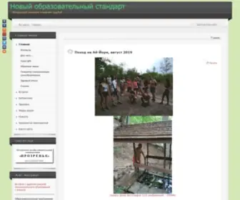 Kob-Crimea.org(Главная) Screenshot