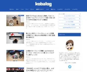 Kobalog.net(音楽ブロガー) Screenshot
