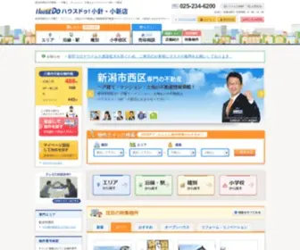 Kobarikoshin-Housedo.com(ハウスドゥ 小針・小新｜sp) Screenshot