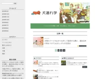 Kobayashi-Y.com(ペットビジネスの情報サイト) Screenshot