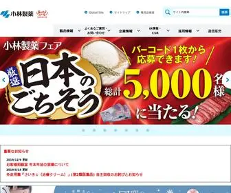 Kobayashi.co.jp(“あったらいいなをカタチにする”小林製薬株式会社) Screenshot