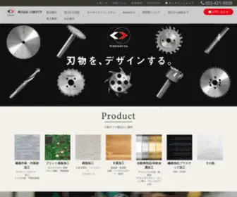 Kobayashidia.com(小林ダイヤ) Screenshot