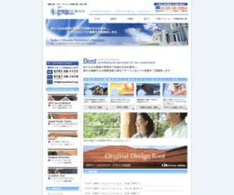 Kobayashiroof.co.jp(コバヤシルーフ株式会社) Screenshot