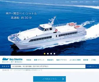 Kobe-Access.jp(神戸) Screenshot
