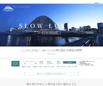 Kobe-Orientalhotel.co.jp(神戸のホテルなら｜神戸メリケンパークオリエンタルホテル（公式ホームページ）) Screenshot