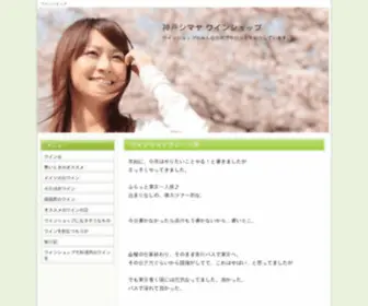 Kobe-Simaya.com(安全加密检测) Screenshot