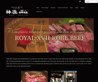 Kobebeef-Shingen.com(Shingen and SeishinHanten) Screenshot