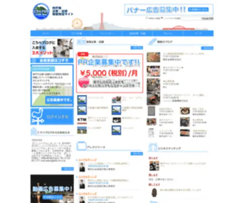 Kobeblog.net(Kobeblog) Screenshot