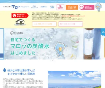 Kobemaro.com(六甲山) Screenshot