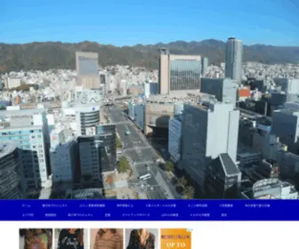 Koberun.net(再開発や超高層ビル) Screenshot