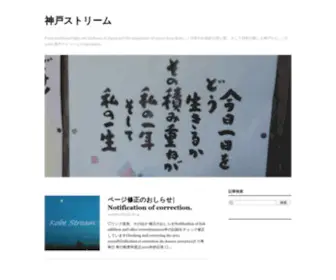 Kobestream.com(Kobestream) Screenshot