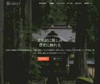 Kobiken.com(京都工芸繊維大学) Screenshot