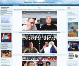 Kob.in.ua(Концепция) Screenshot