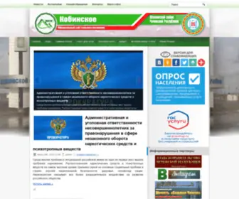 Kobinskoe.ru(Домен) Screenshot