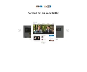 Kobiz.or.kr(Korean Film Biz Zone) Screenshot