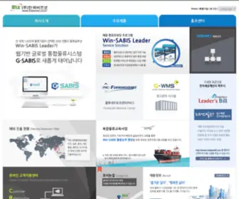 Kobiznet.co.kr(Korea Biz) Screenshot