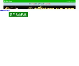 Kobo-LCD.com(182tv在线播放地址) Screenshot