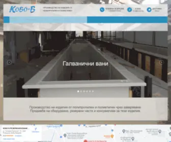 Kobo.bg(Кобо) Screenshot