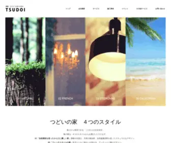 Kobotsudoi.co.jp(Kobotsudoi) Screenshot