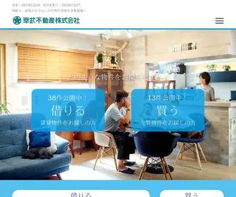Kobu-Fudousan.jp(幸武不動産) Screenshot