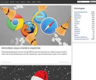 Kobzarev.com(разработки) Screenshot