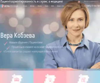 Kobzeva.com(kobzeva) Screenshot