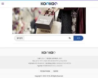 Koccafe.com(콕카페) Screenshot