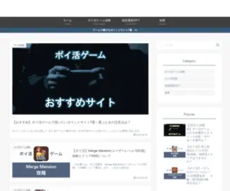 Kochalog.com(こちゃログ) Screenshot