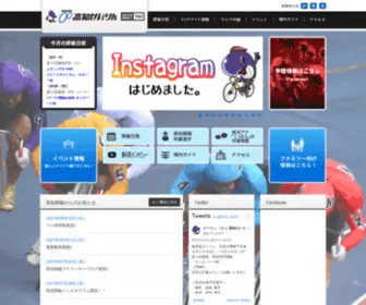 Kochi-Keirin.jp(競輪場) Screenshot