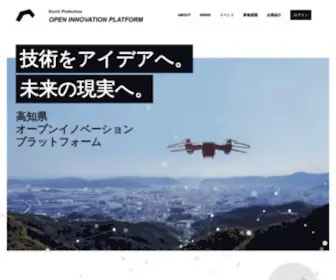 Kochi-Oip.jp(高知県) Screenshot
