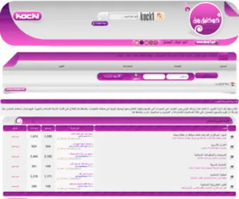 Kockone.com(Kockone) Screenshot