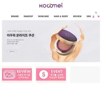Kocomei.co.kr(코코메이) Screenshot