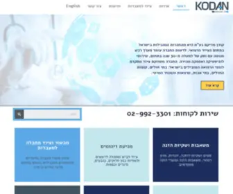 Kodan-Medicam.com(קודן מדיקם בע"מ) Screenshot