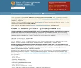 Kodap.ru(КоАП РФ) Screenshot