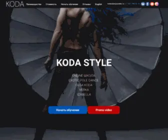 Kodastyle.ru(Koda Style) Screenshot