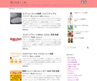 Kodawarimarket.com(浜大津こだわり朝市) Screenshot