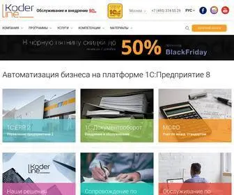 Koderline.ru(кодерлайн) Screenshot