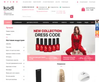 Kodi-Professional.ru(Режим) Screenshot