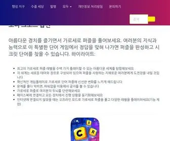 Kodikeuloseu.com(모든) Screenshot