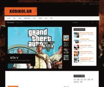 Kodikoi.gr(Kodikoi) Screenshot