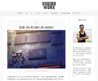 Koding.work(頂尖的響應式網頁與App設計) Screenshot