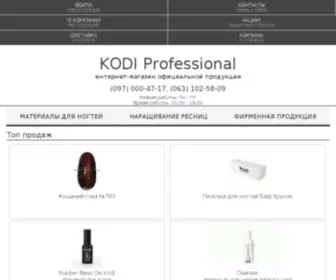 Kodiprofessional.com.ua(Интернет) Screenshot