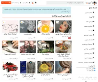 Kodomvar.com(کسب و کار) Screenshot