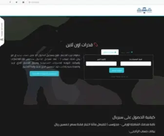 Koduratonline.com(قدرات) Screenshot